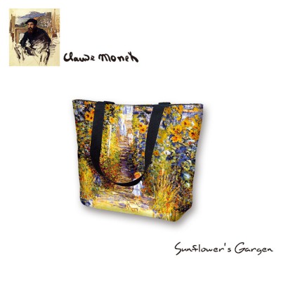 SUNFLOWER'S GARDEN 1031 SUNFLOWER'S GARDEN 1031