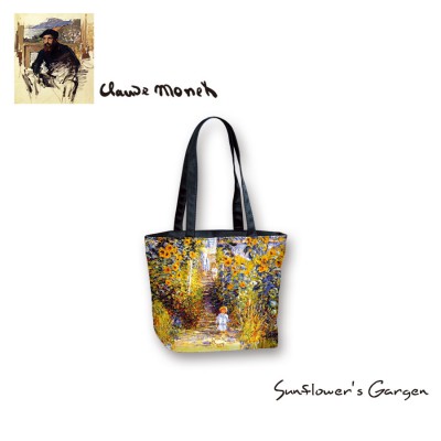 SUNFLOWER'S GARDEN 1033 SUNFLOWER'S GARDEN 1033