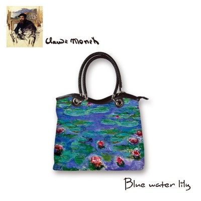 BLUE WATER LILY  1170U