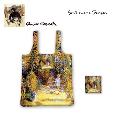 SUNFLOWER'S GARDEN 1277 SUNFLOWER'S GARDEN 1277